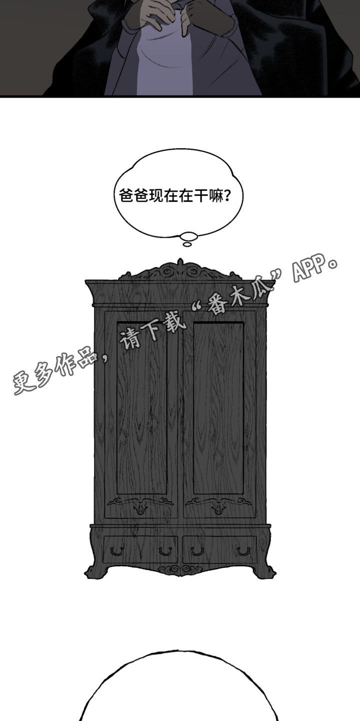 第99话22