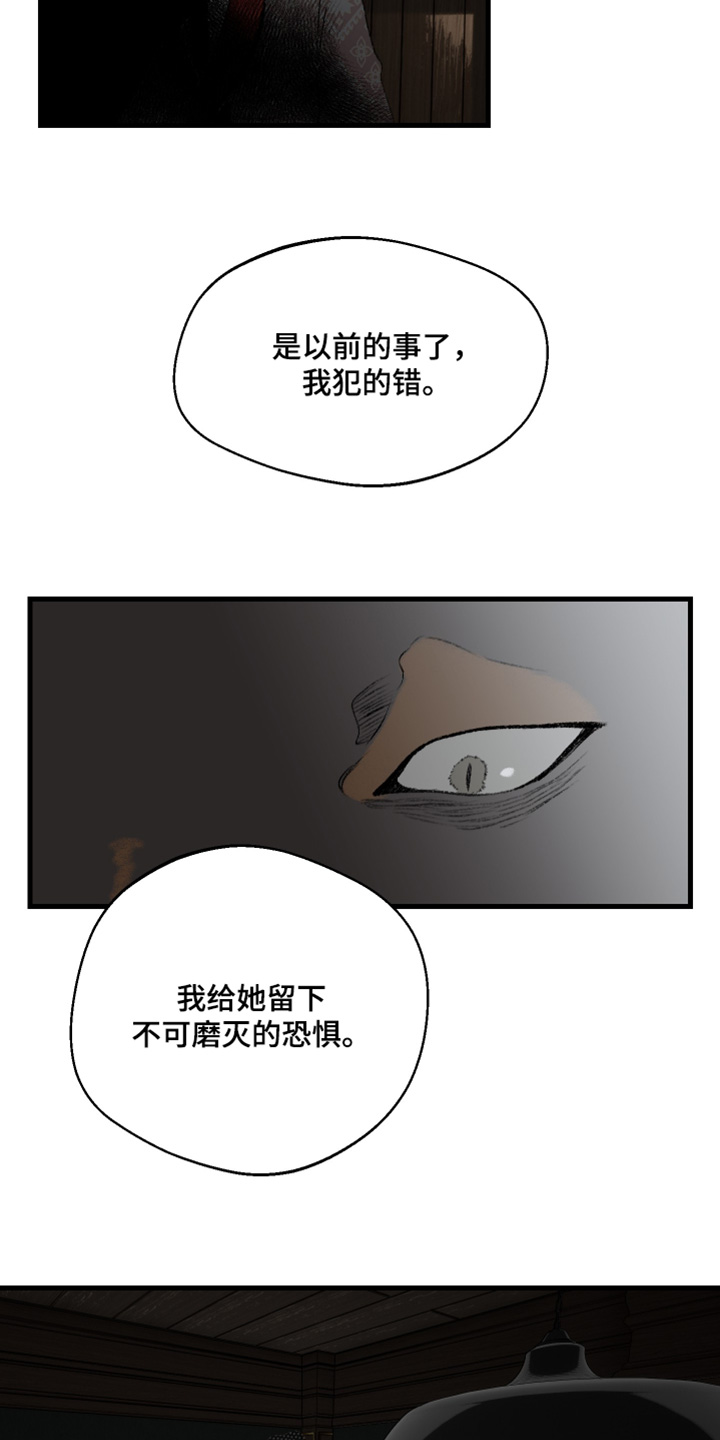 第99话19
