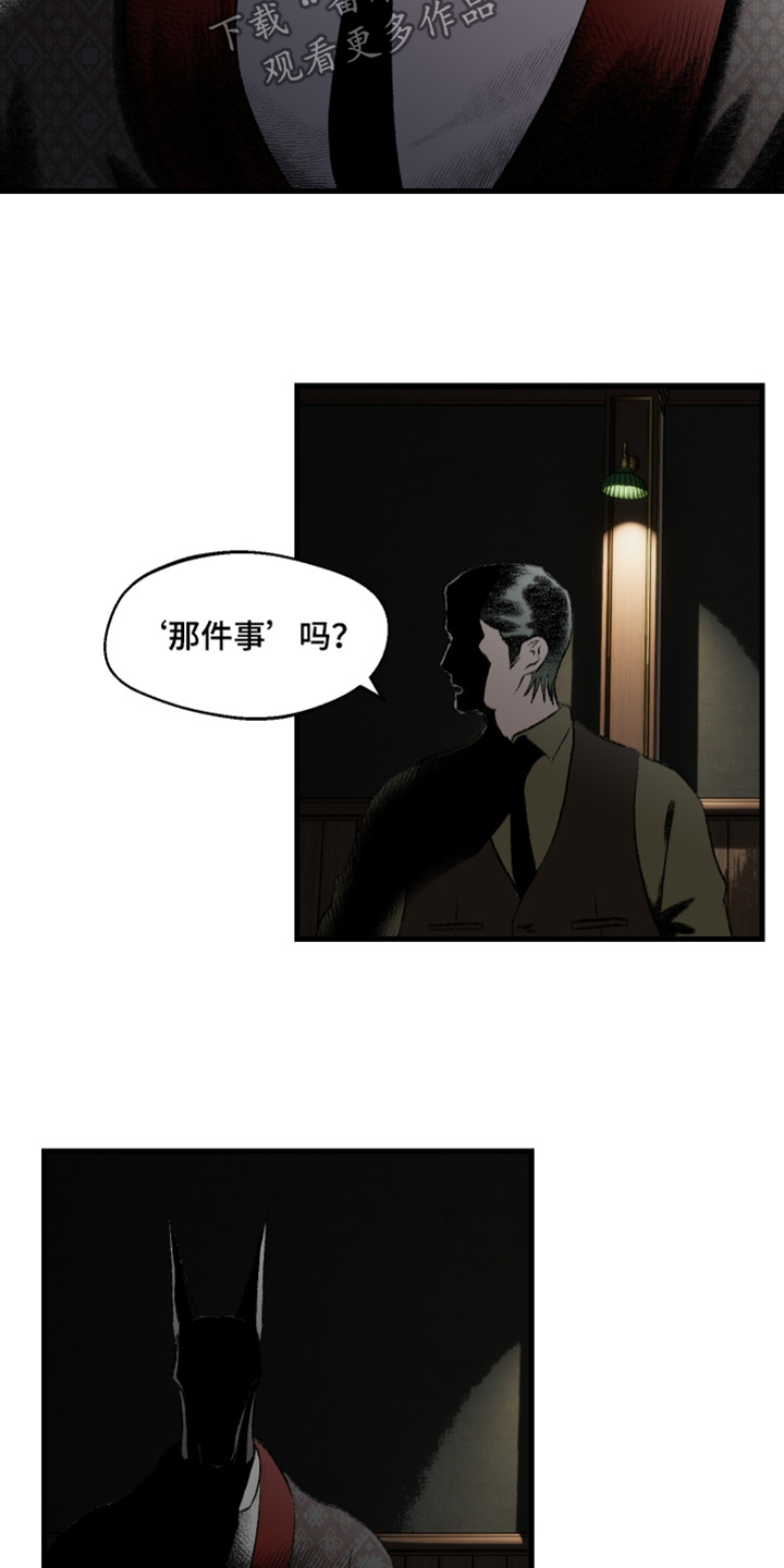 第99话18
