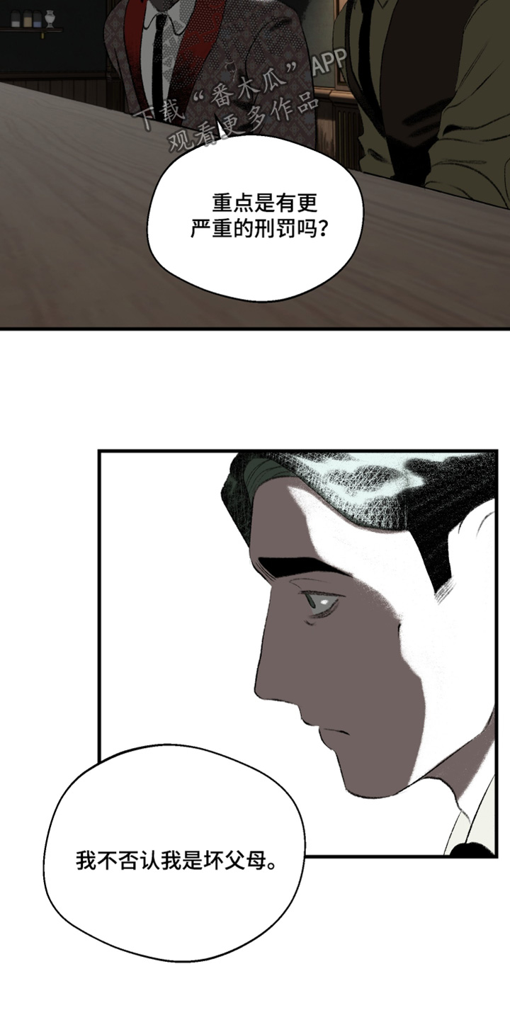 第99话14
