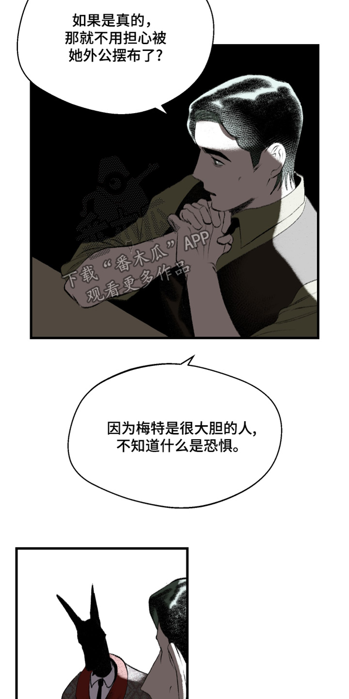 第99话16