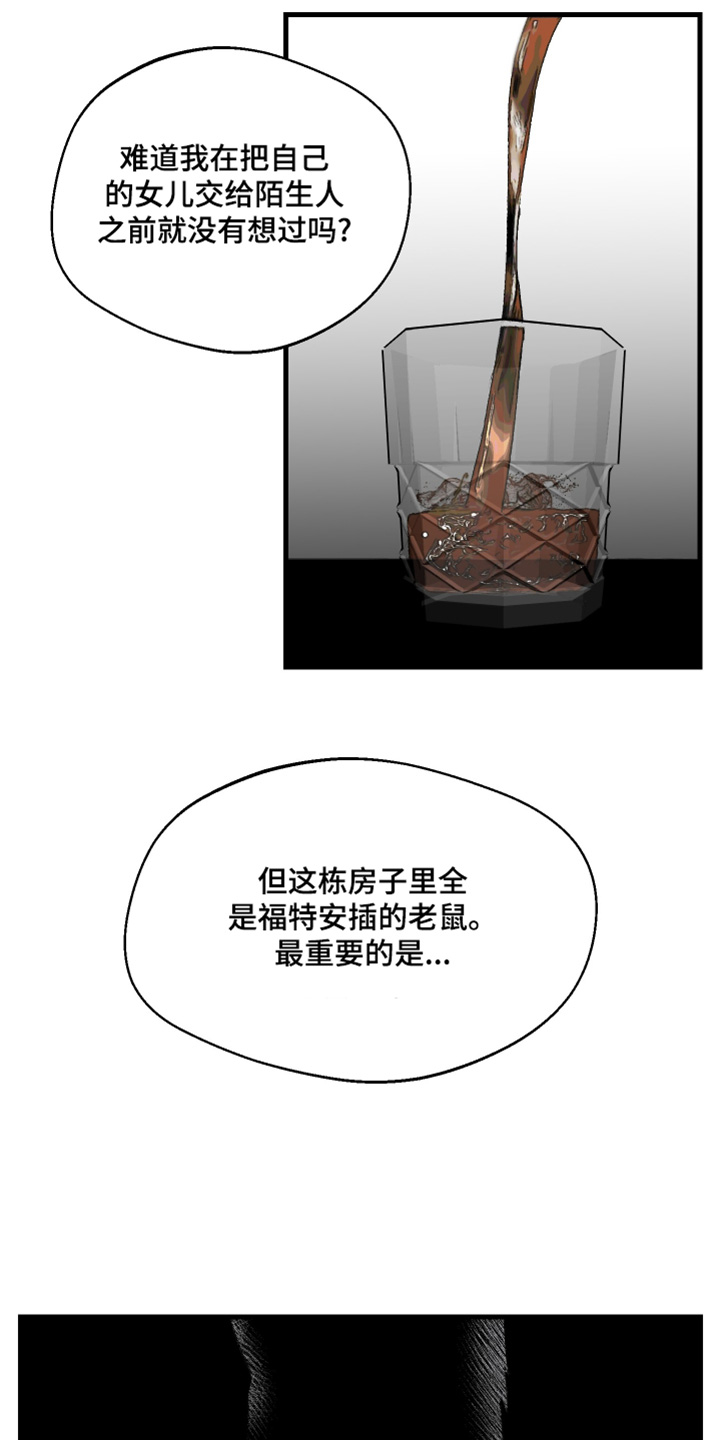 第99话7