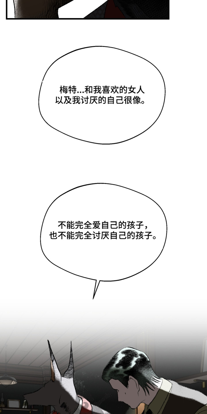 第99话13