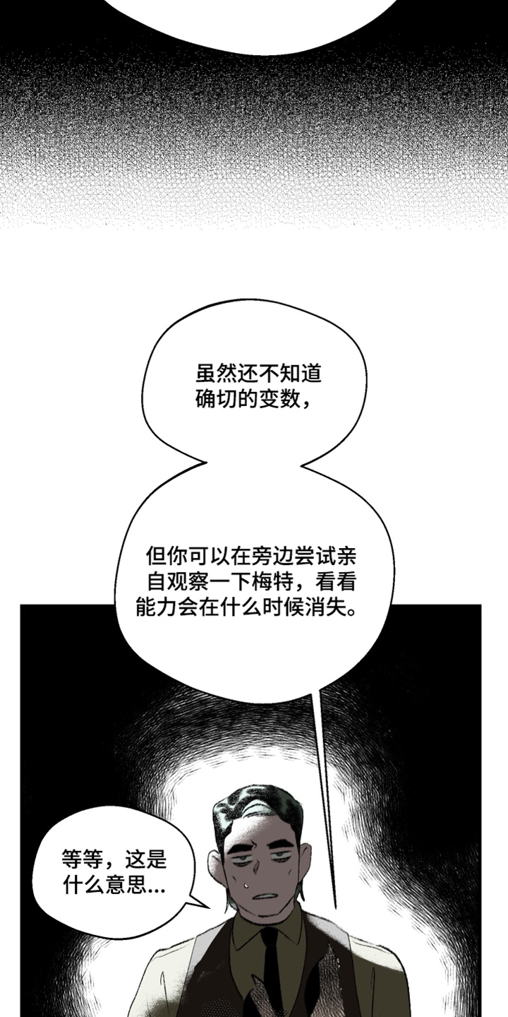 第99话1