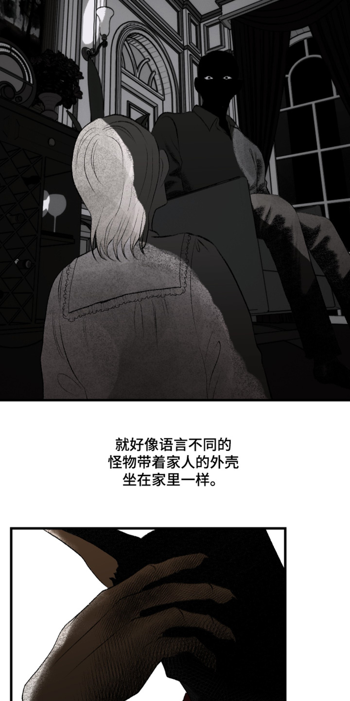第99话12