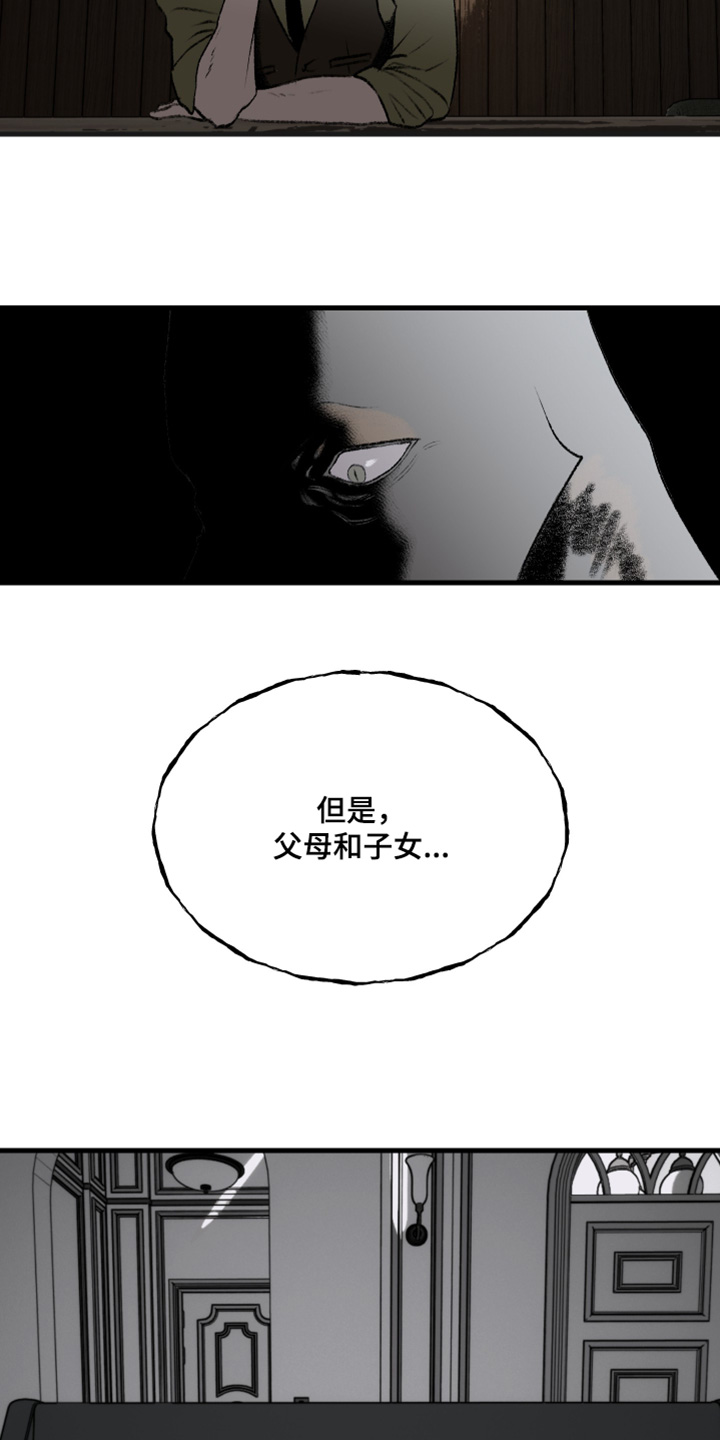 第99话10