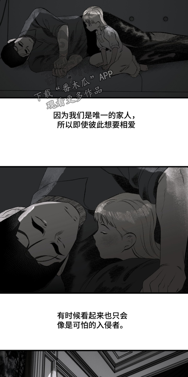 第99话11