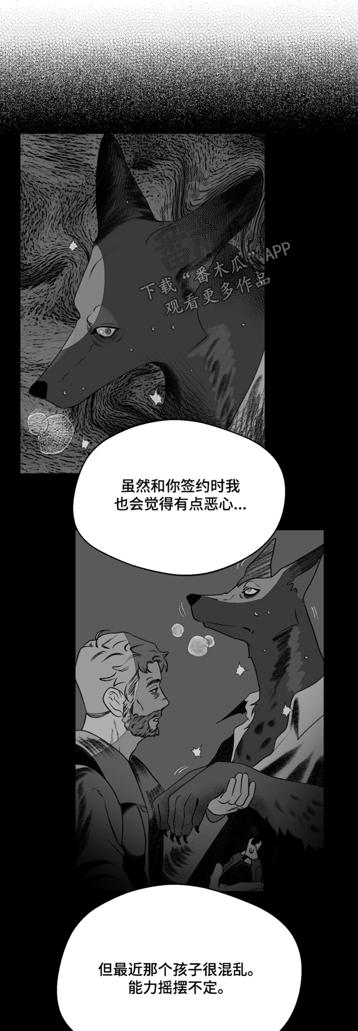 第99话0