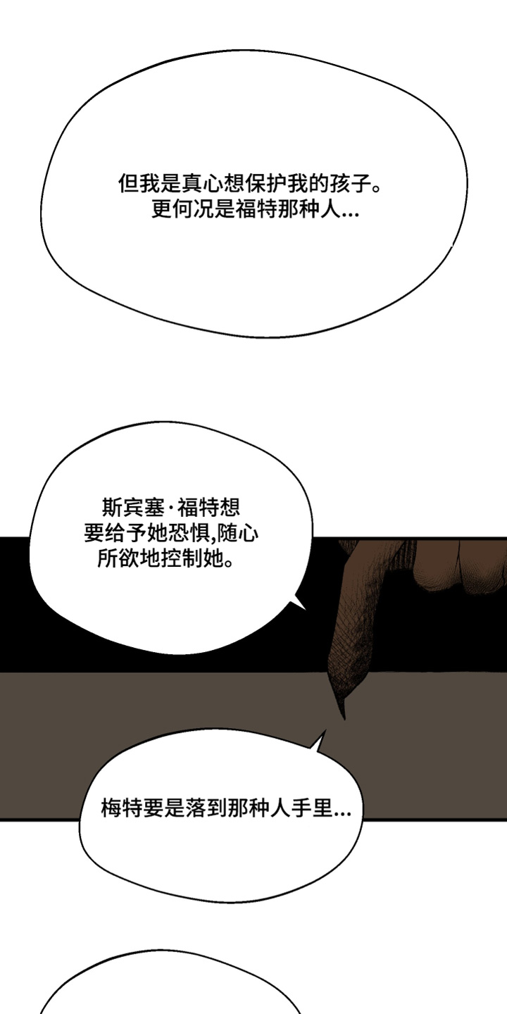 第99话15