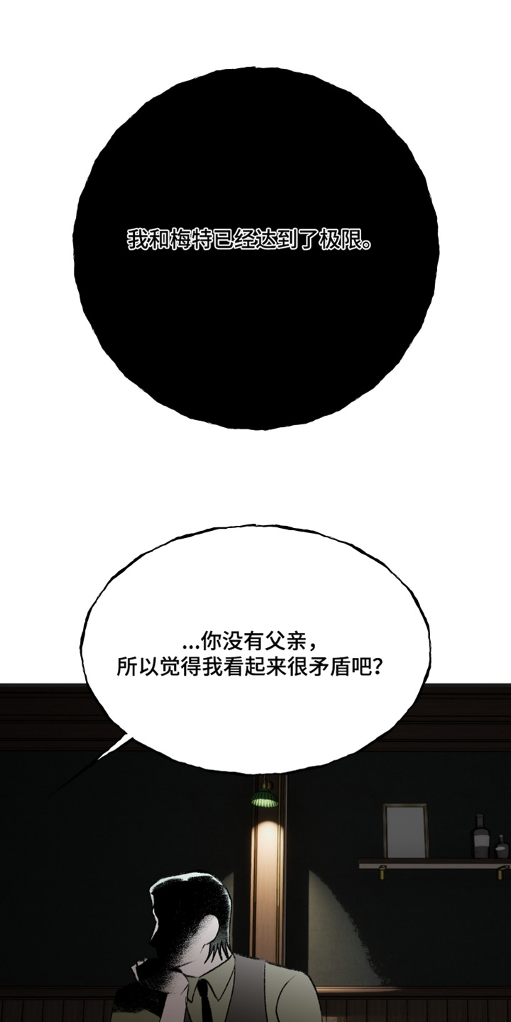 第99话9