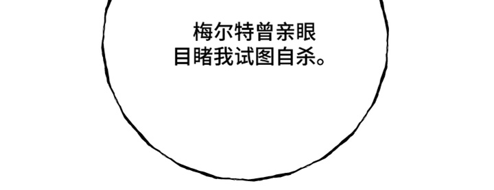 第99话23