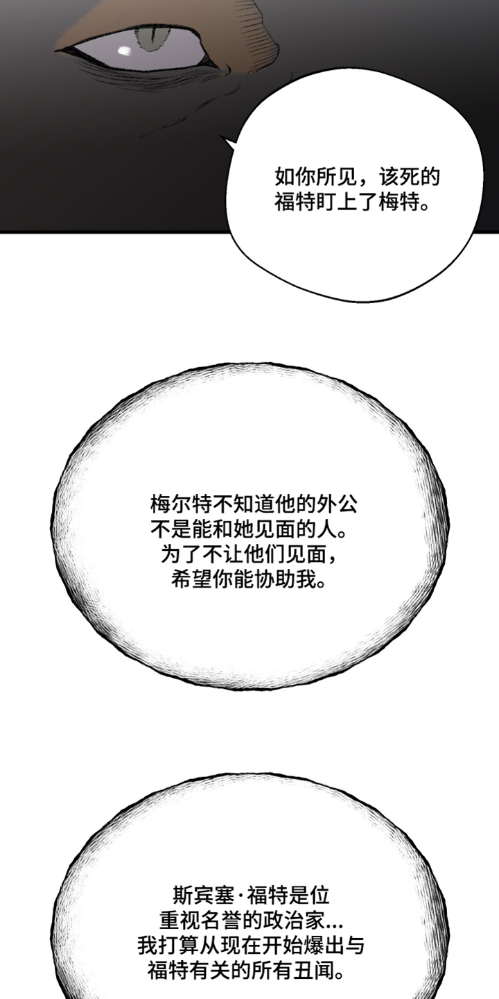 第99话3