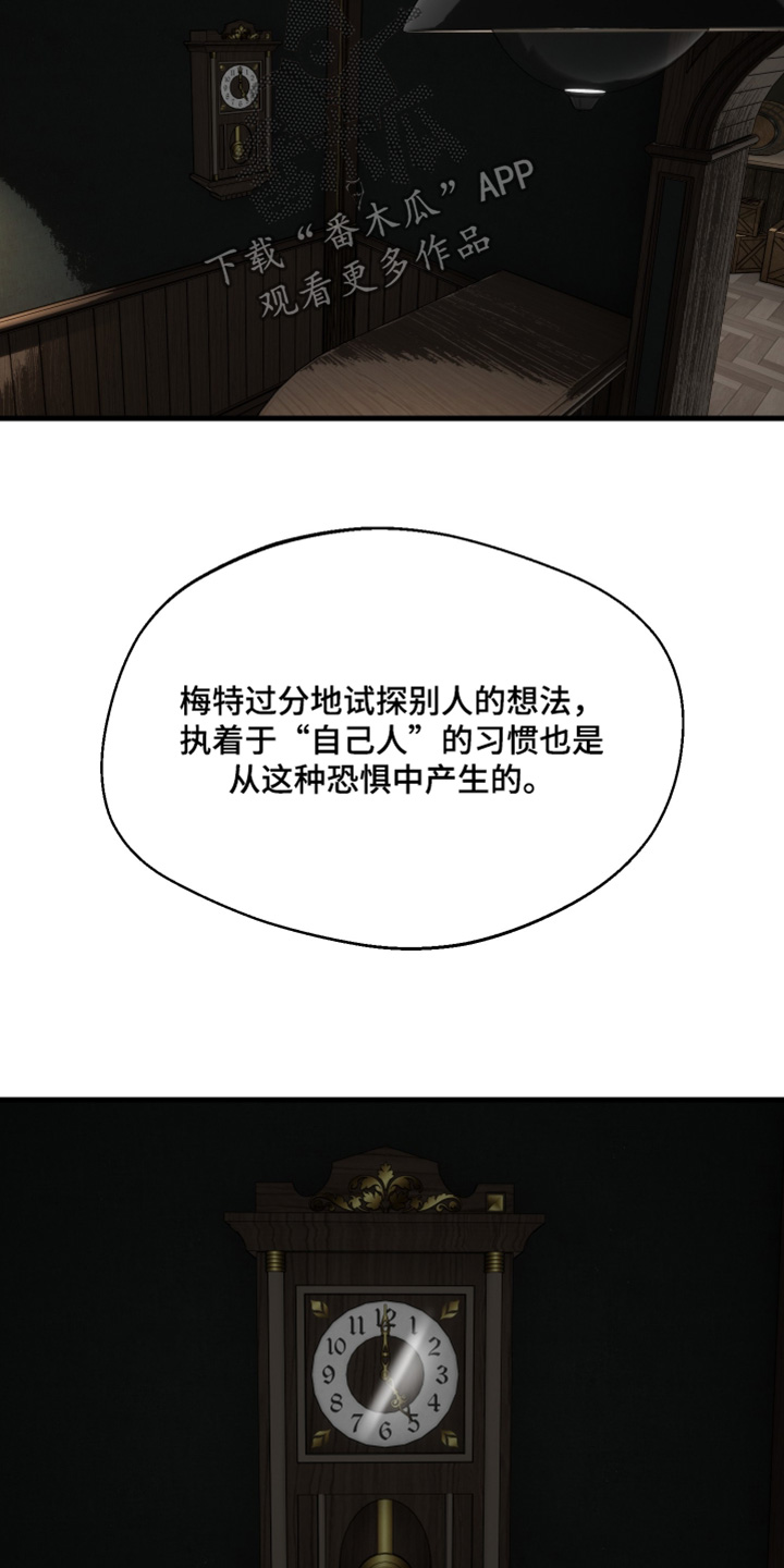第99话20