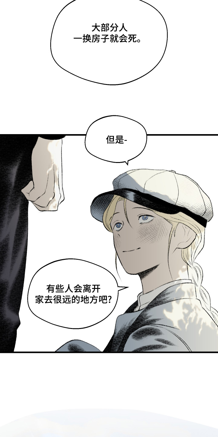 第92话10
