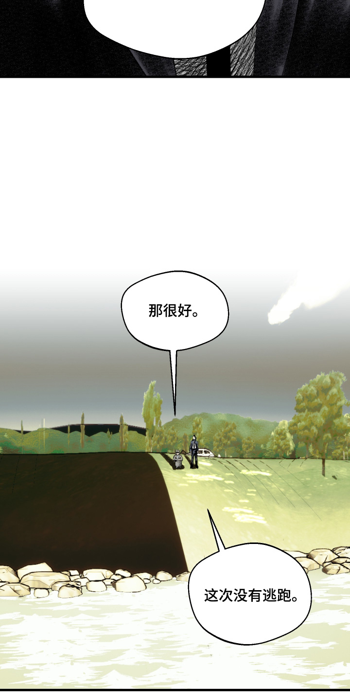 第92话12