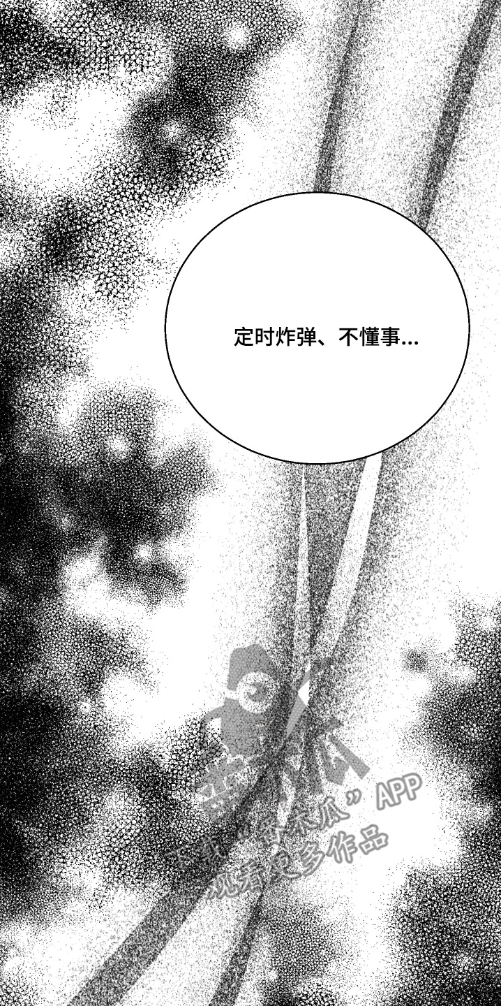 第92话25