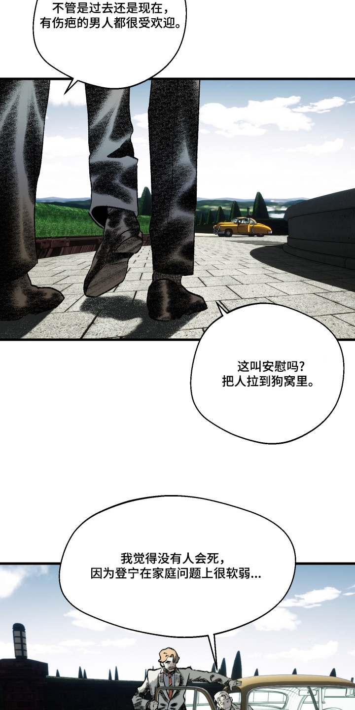 第92话1