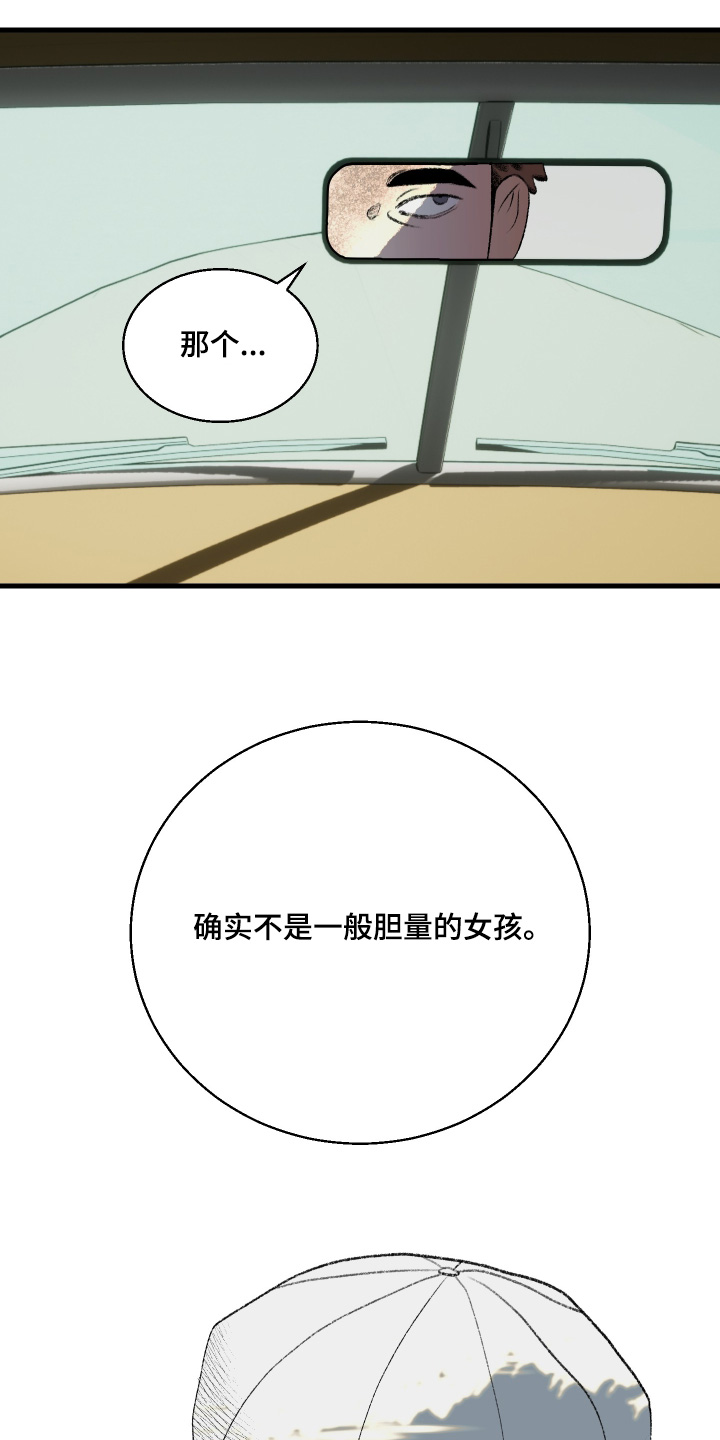 第92话5