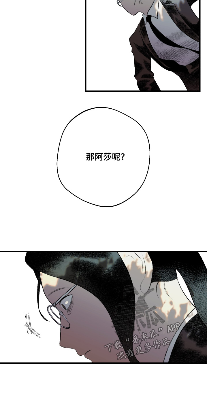 第92话20