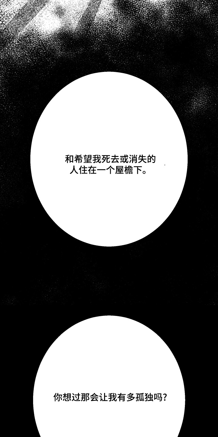 第92话26