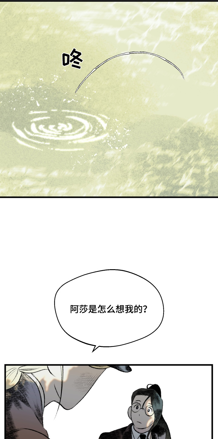 第92话21