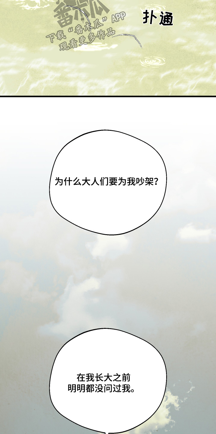 第92话18