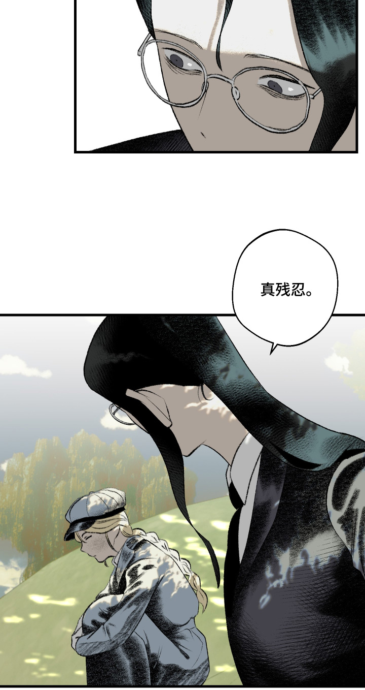 第92话14