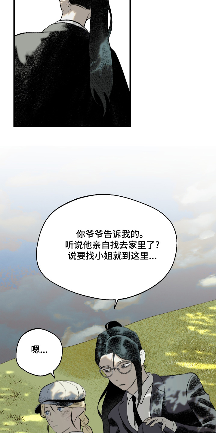 第92话16