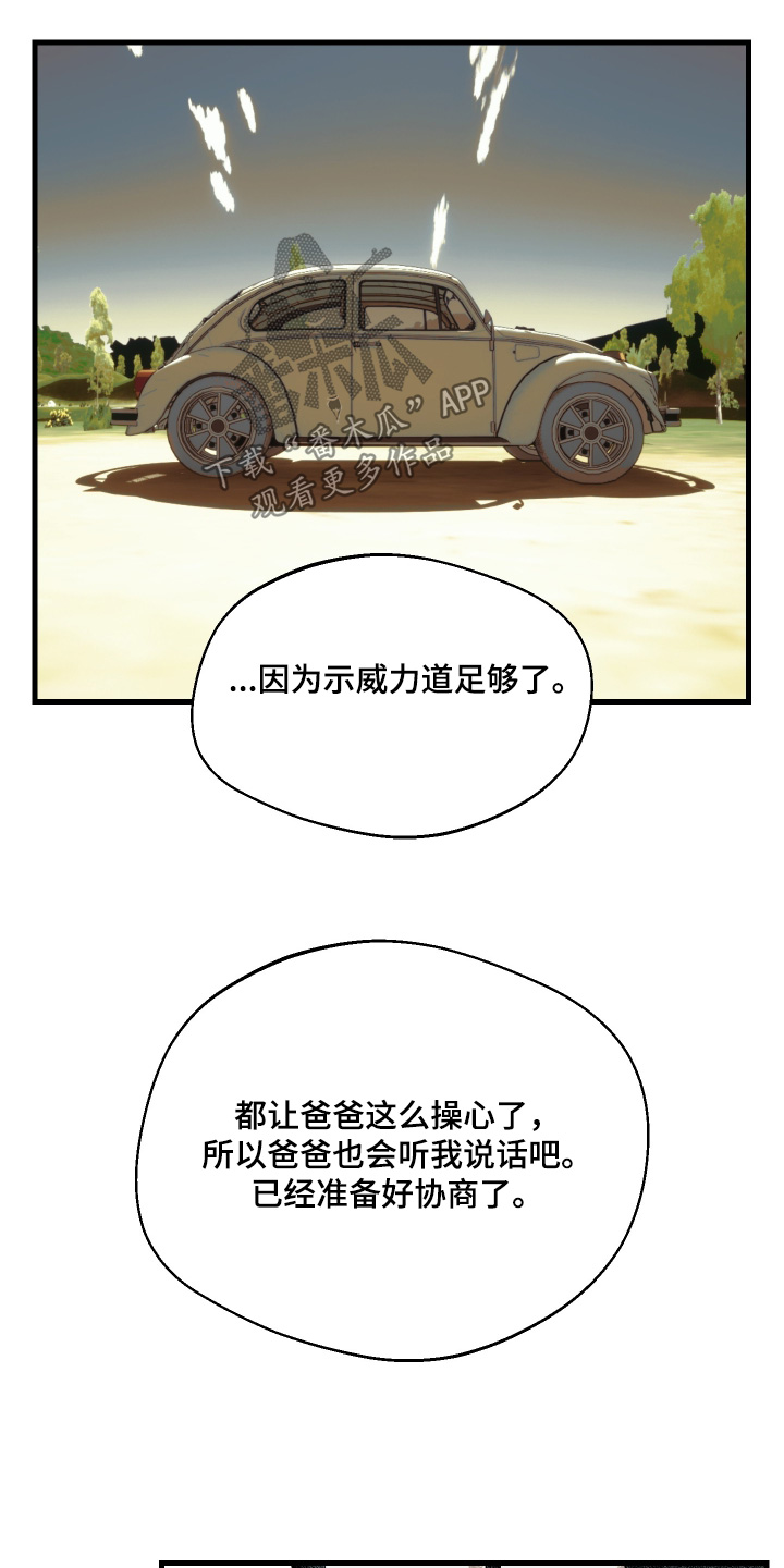 第92话13