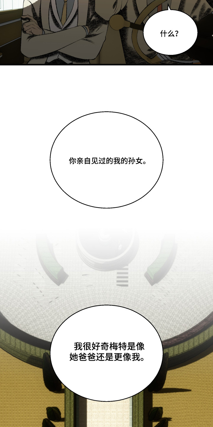 第92话3