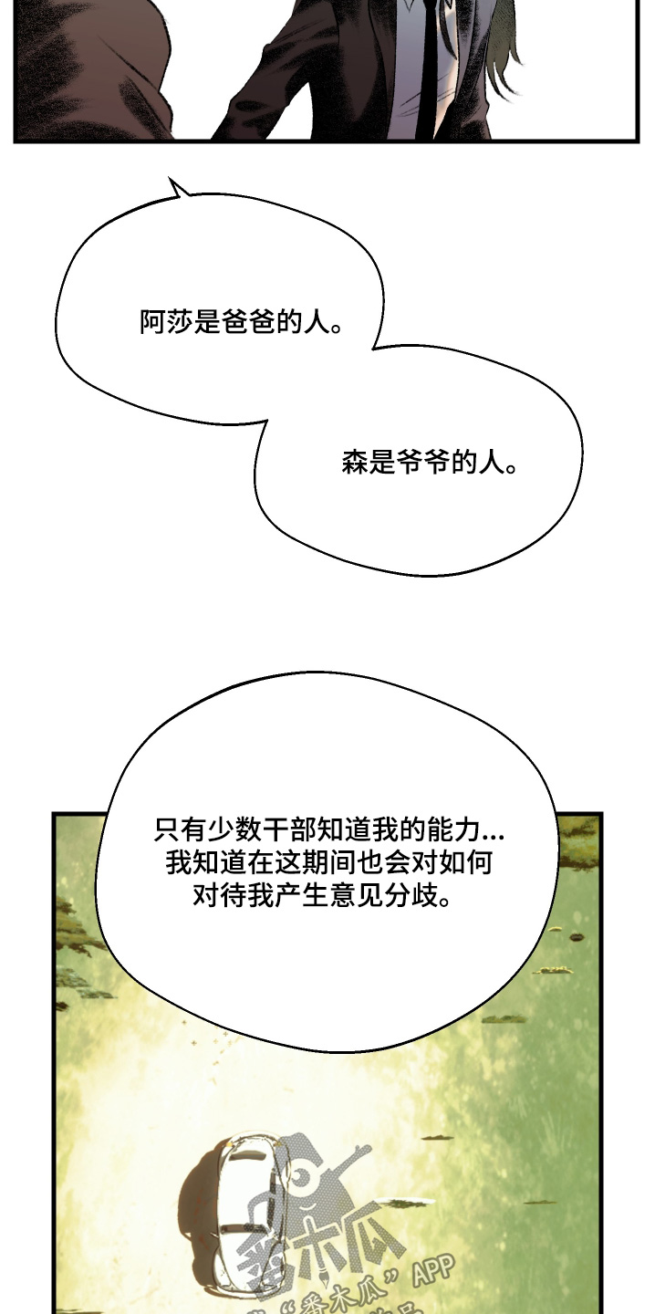 第92话22
