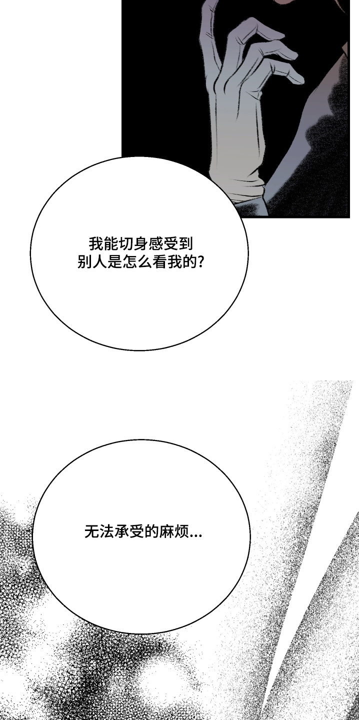 第92话24