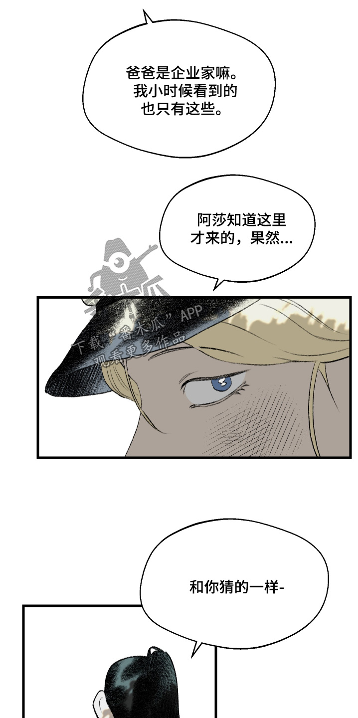 第92话15