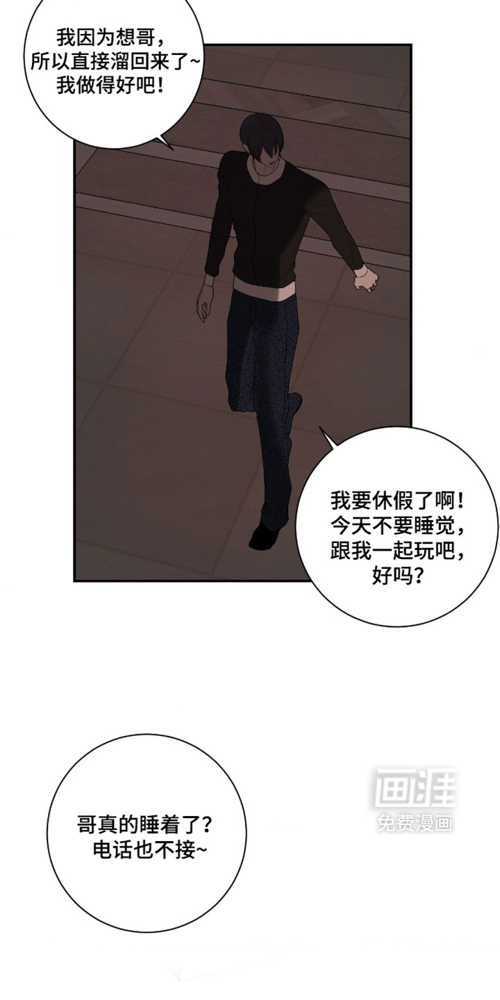 第55话21