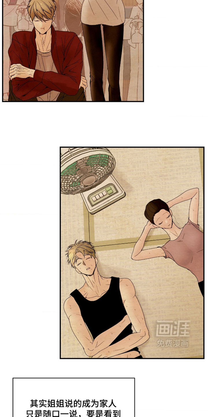 第55话3