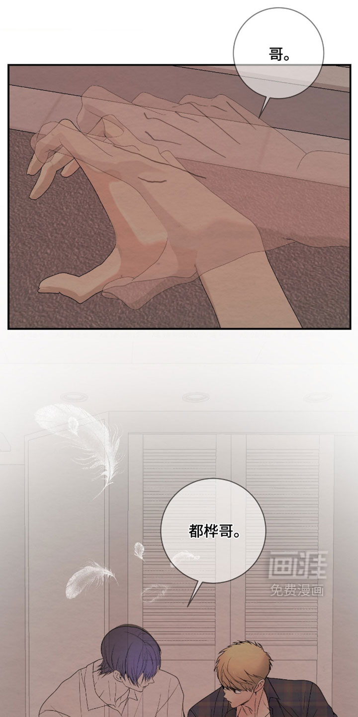 第55话10