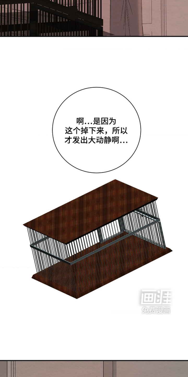 第54话28
