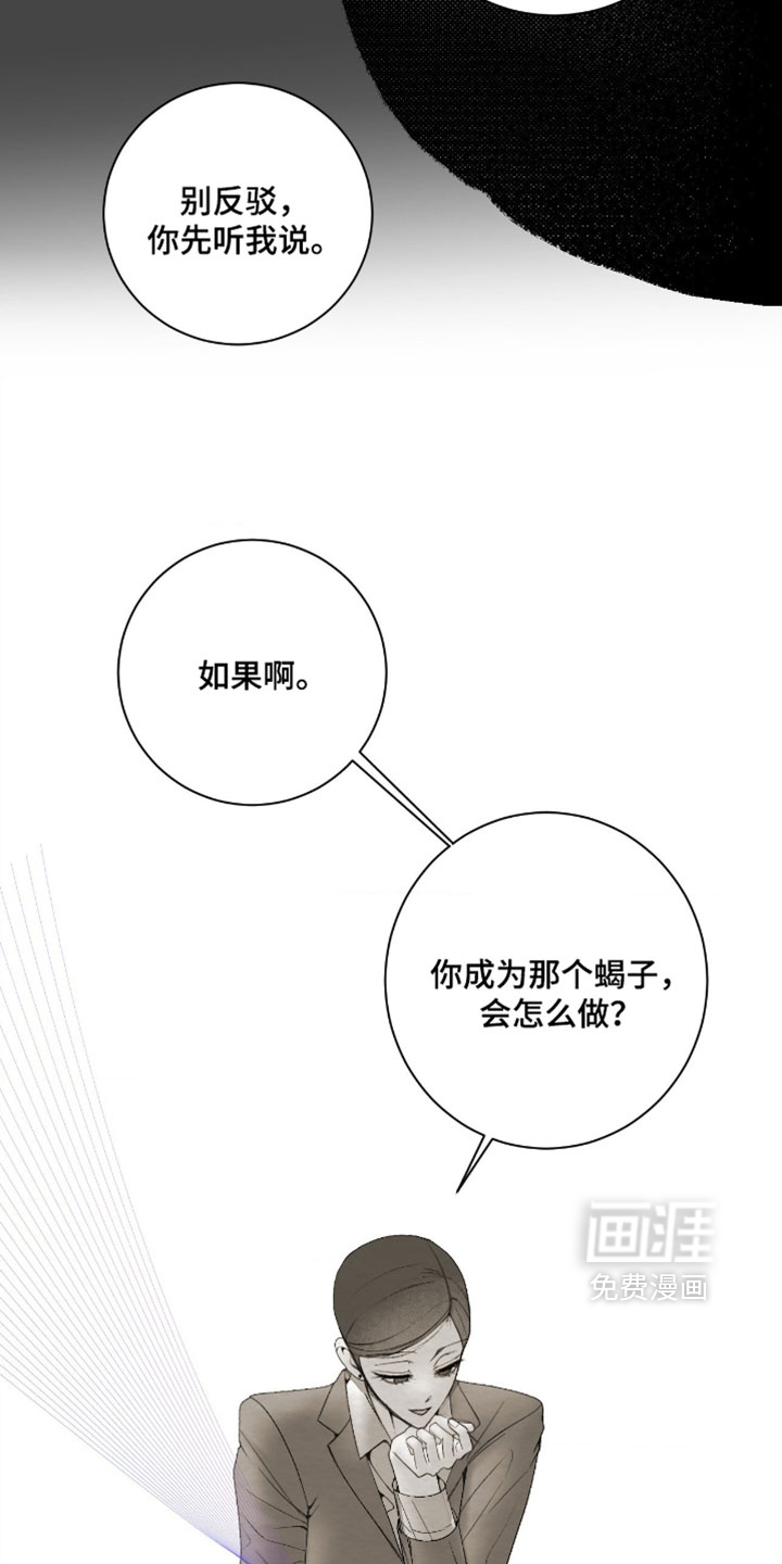 第54话19