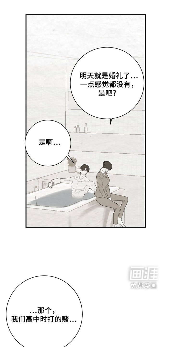 第54话9