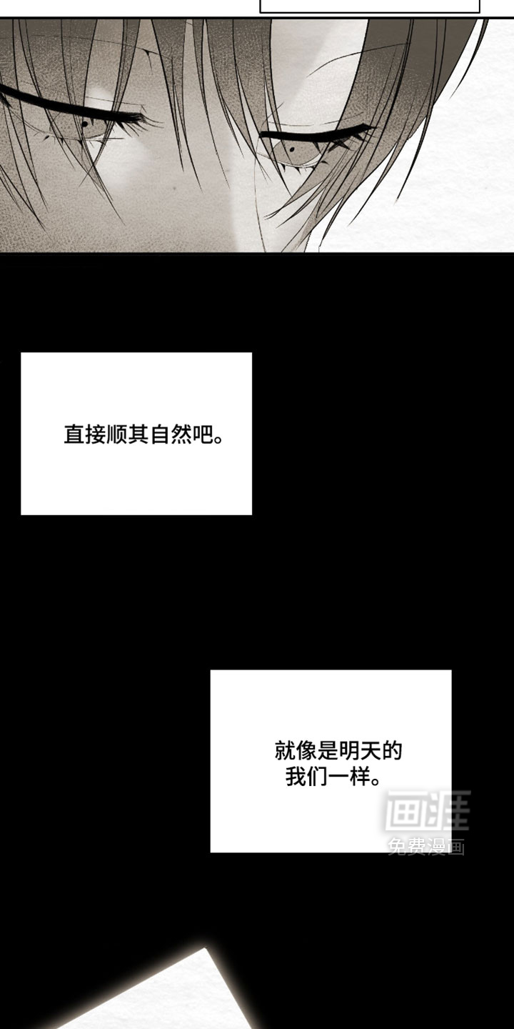 第54话24
