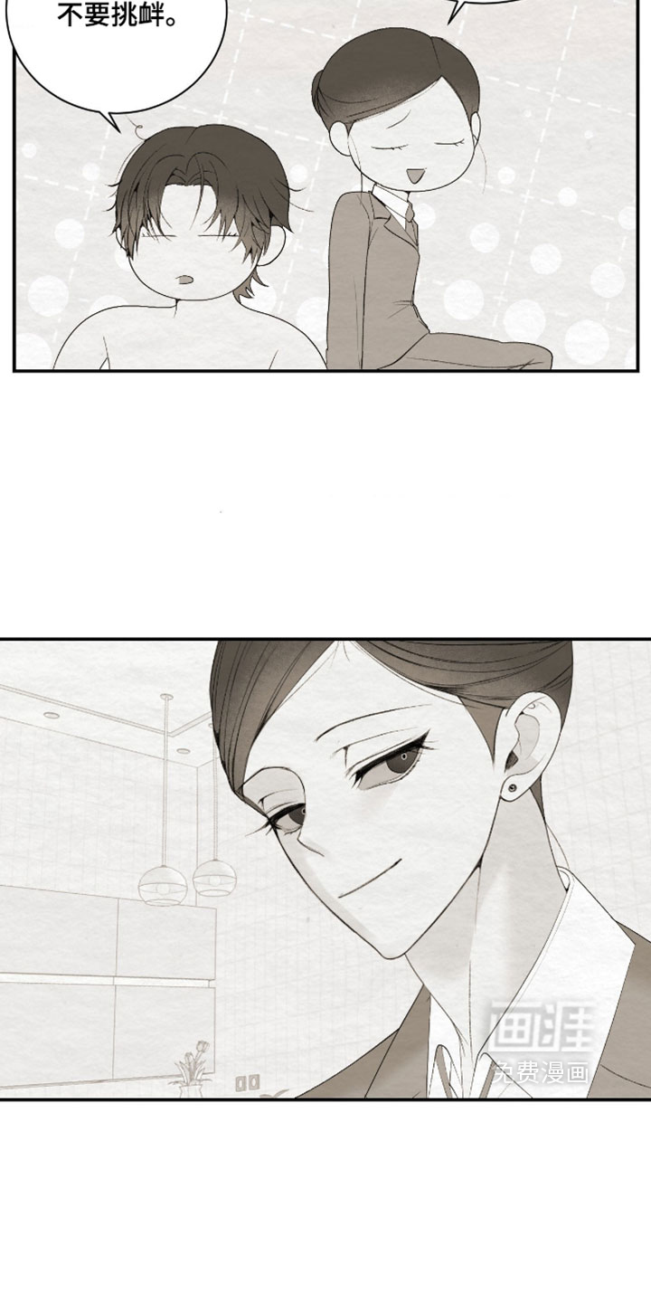 第54话8