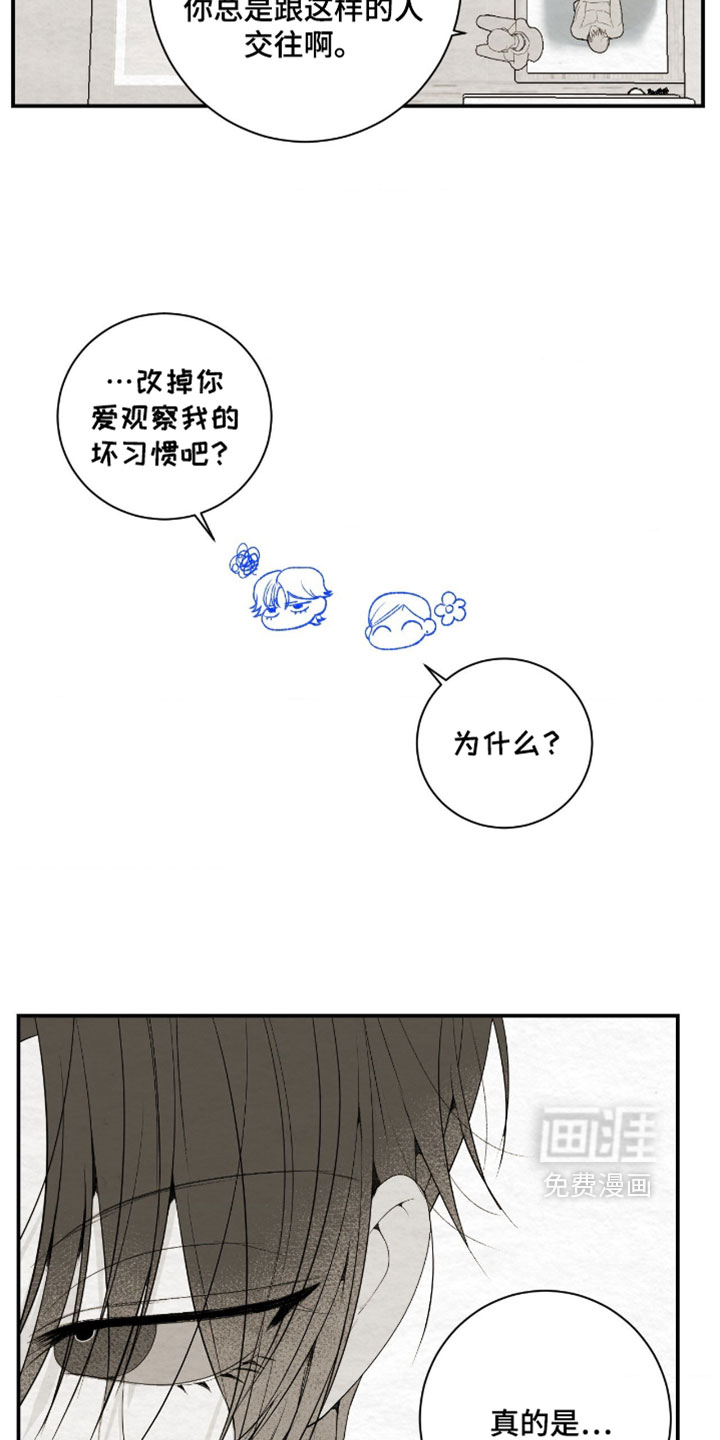 第54话15