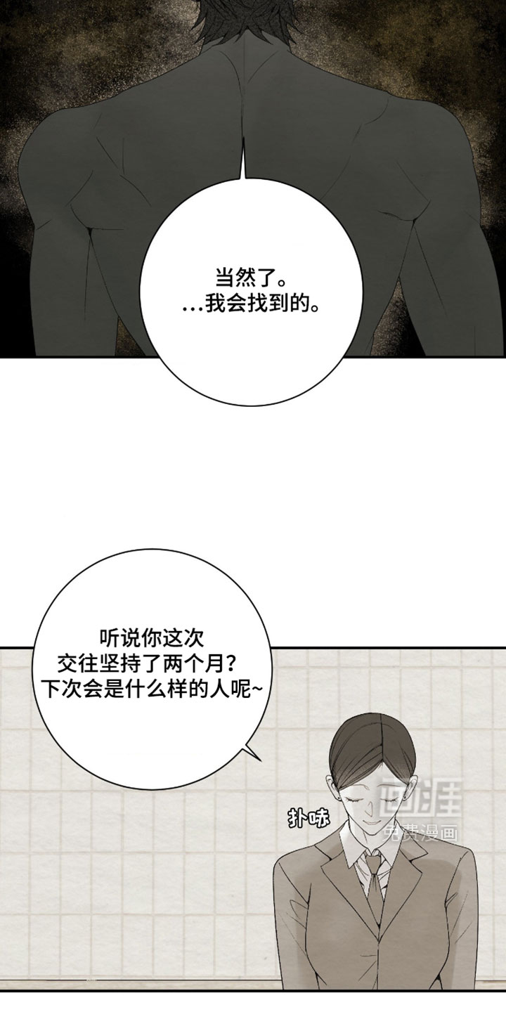 第54话12