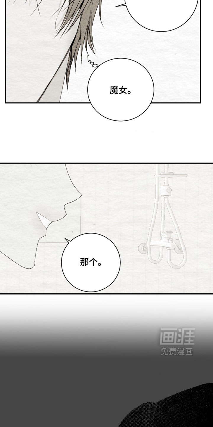 第54话16