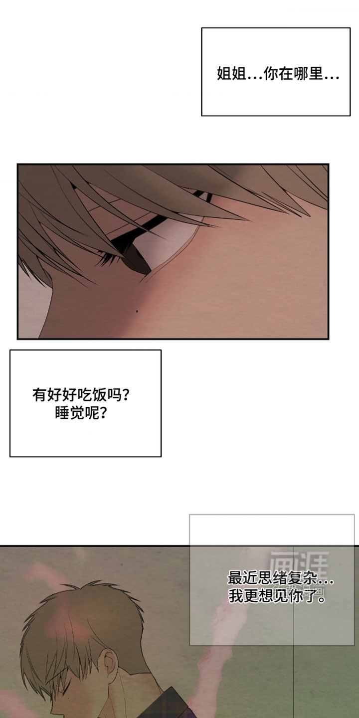 第54话32