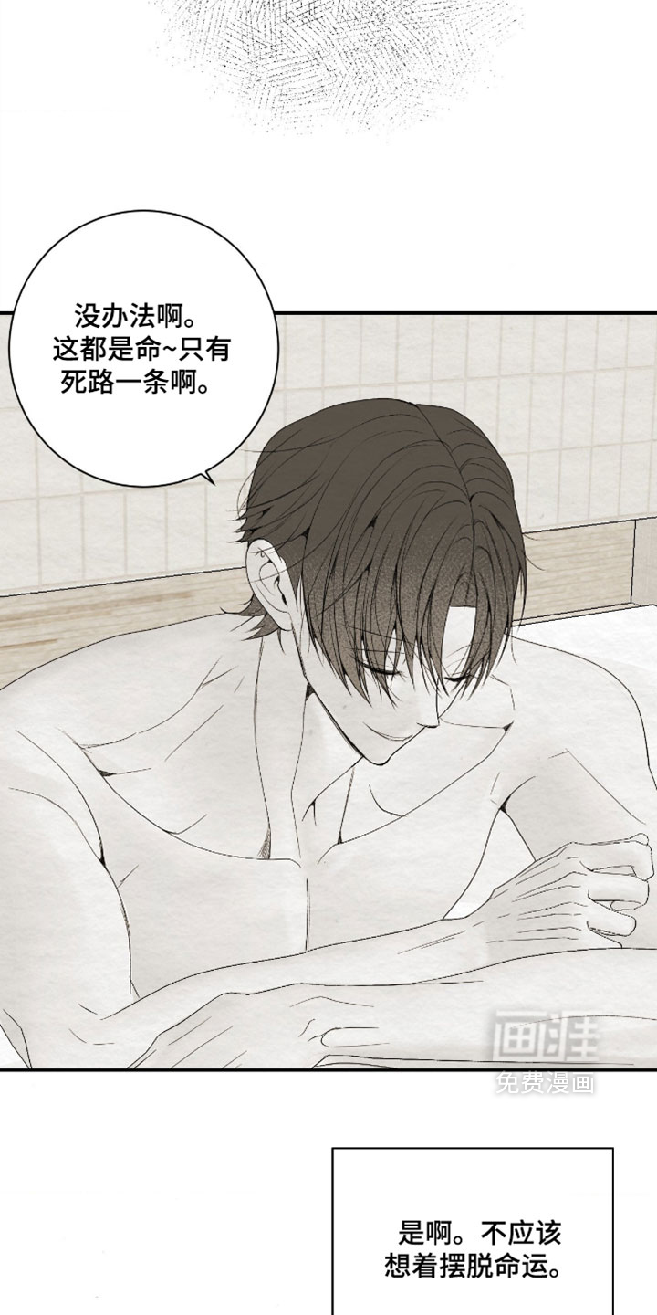第54话23