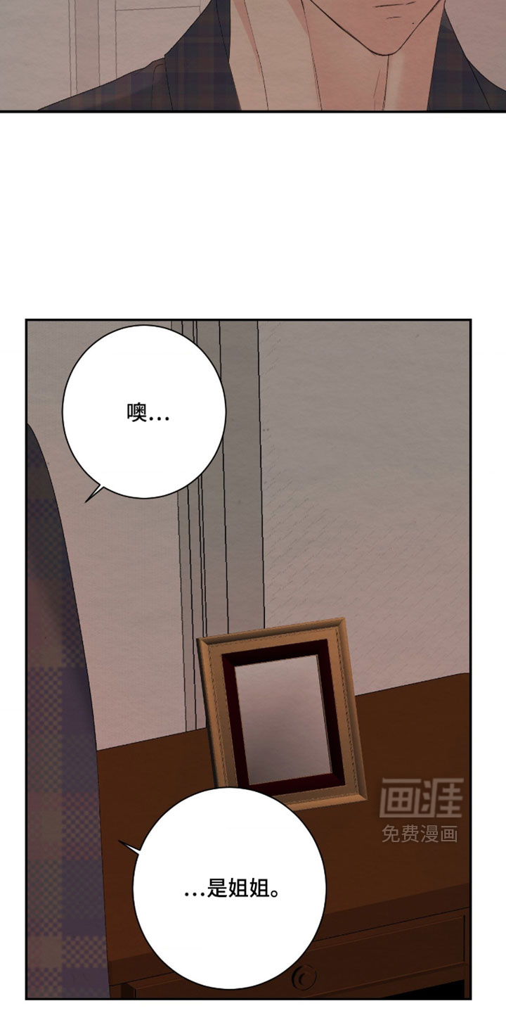 第54话30