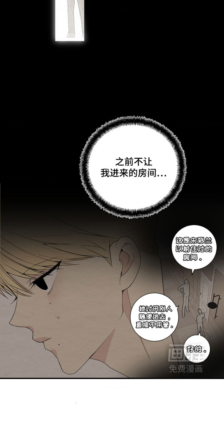 第54话26