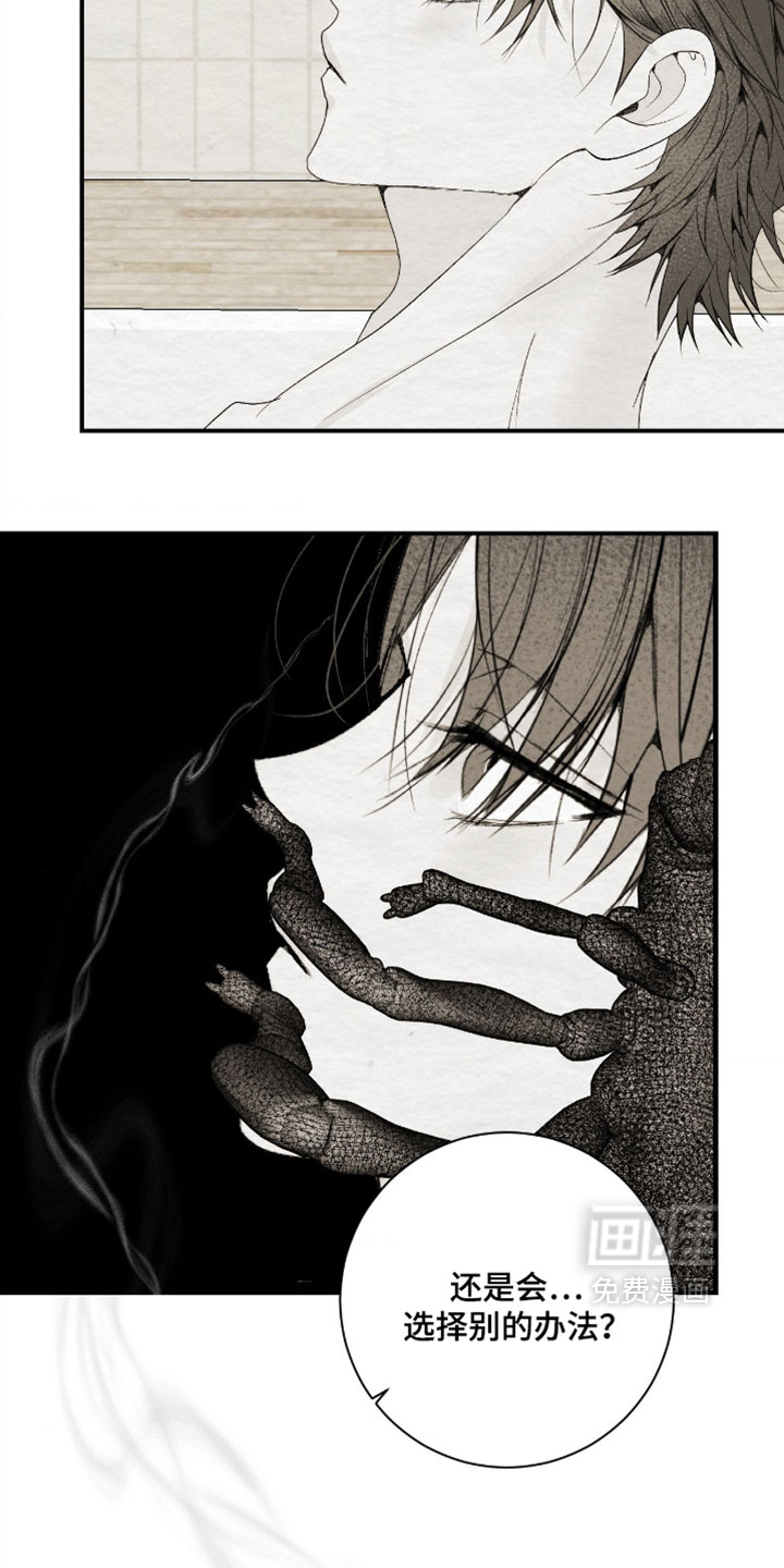 第54话21