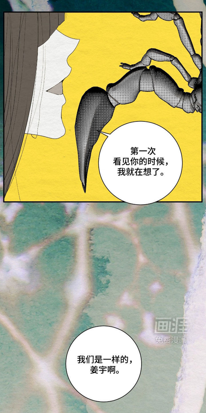 第54话1